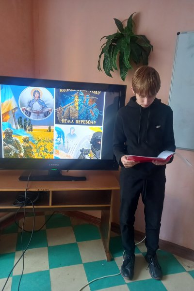 «Сила нескорених: від козацтва до сьогодення»