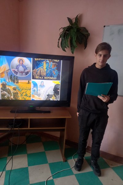 «Сила нескорених: від козацтва до сьогодення»
