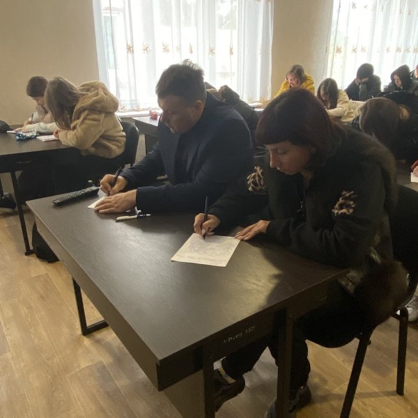Всеукраїнський радіодиктант національної єдності