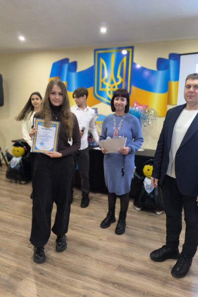 Міжнародний день студента