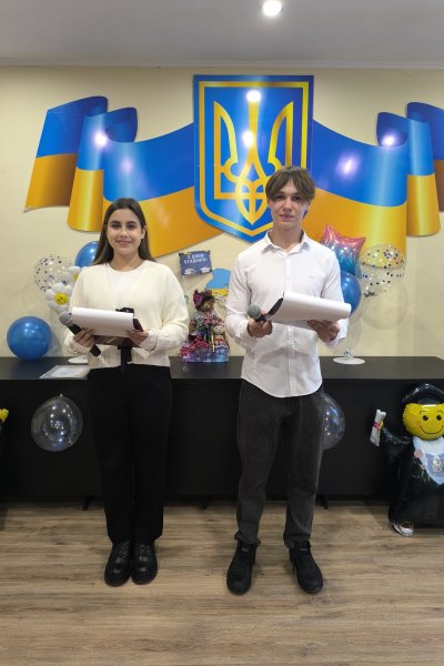 Міжнародний день студента