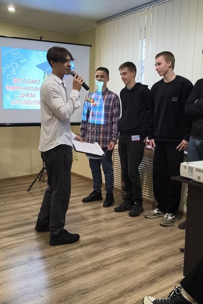 Міжнародний день студента