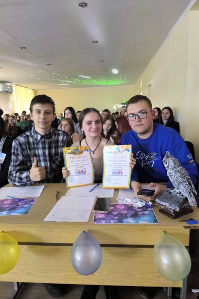Міжнародний день студента