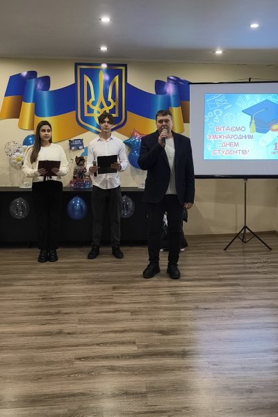 Міжнародний день студента