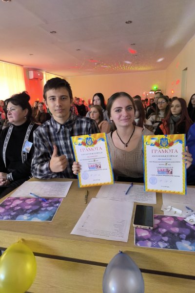 Міжнародний день студента