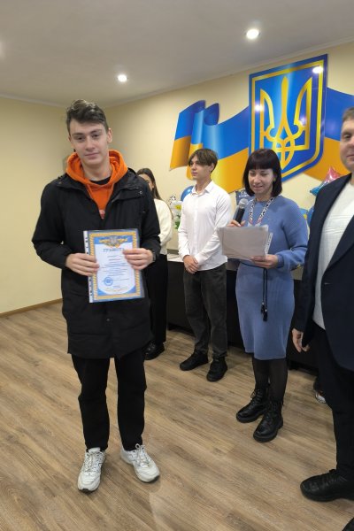 Міжнародний день студента