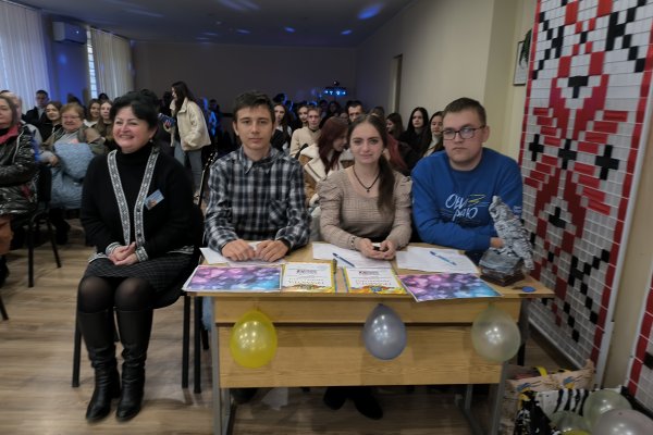 Міжнародний день студента