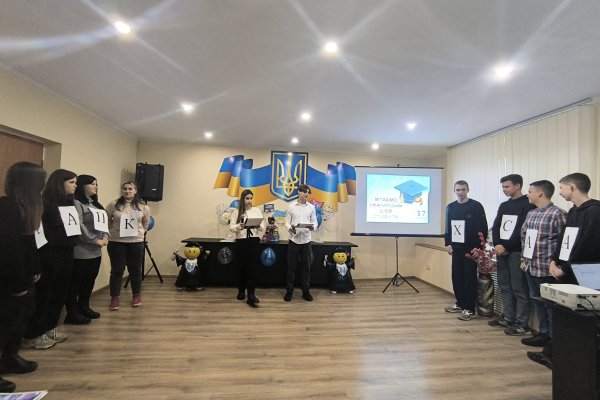 Міжнародний день студента