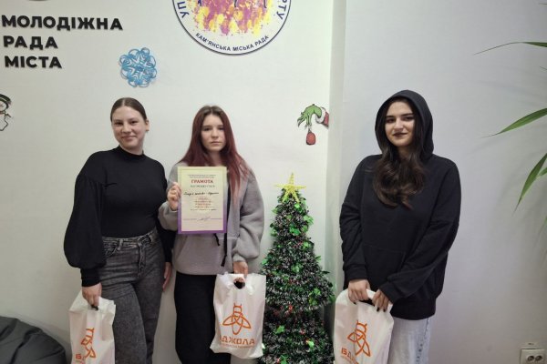 участь у квізу «Єдина Україна: Соборність у фактах»