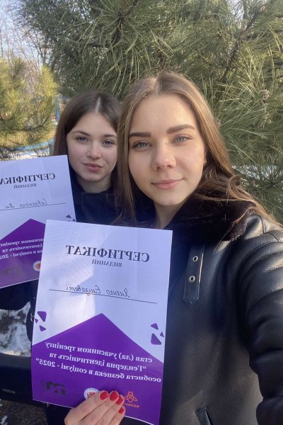 навчальний тренінг з питань гендерної ідентичності та особистої безпеки в соціумі