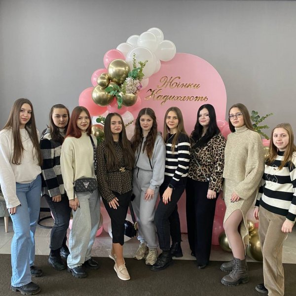 форум «Жінки надихають»