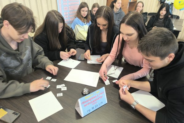 квест «Мандрівка у світ менеджменту»