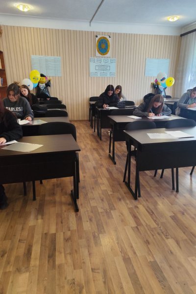 олімпіада з предмету «Бухгалтерський облік»