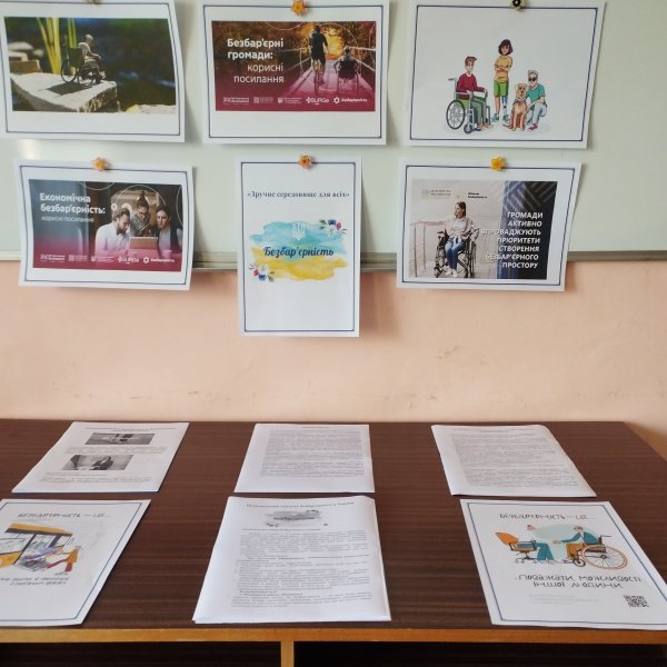 книжкова виставка  до Національного тижня безбар’єрності
