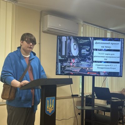 ЗАХИСТ ДИПЛОМНИХ ПРОЄКТІВ