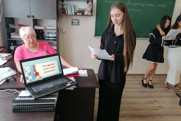 «Ми Українці: честь і слава незламним»