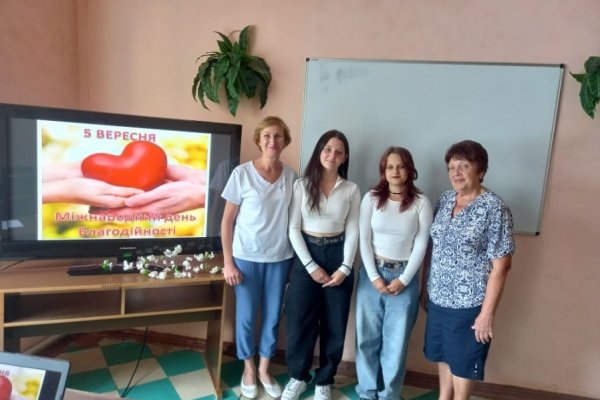 «Благодійність – прояв людяності та милосердя»