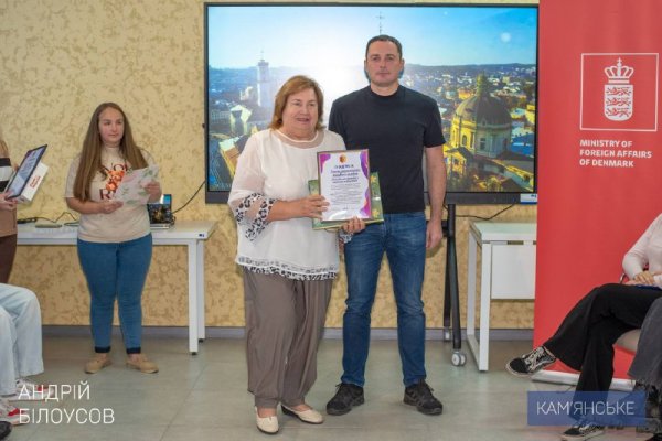 подяка від міського голови