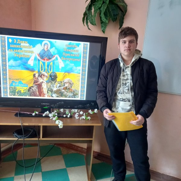 «Сила нескорених»