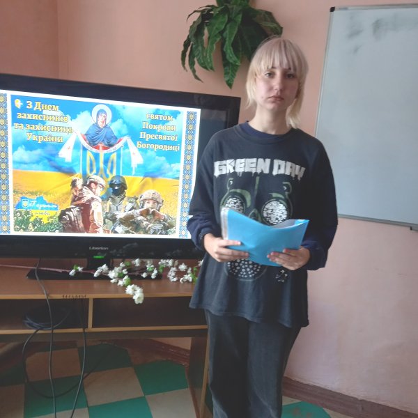 «Сила нескорених»
