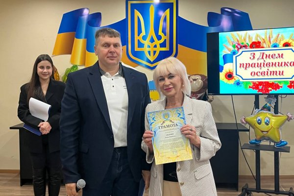 Педагогічний драйв у коледжі до Дня працівників освіти