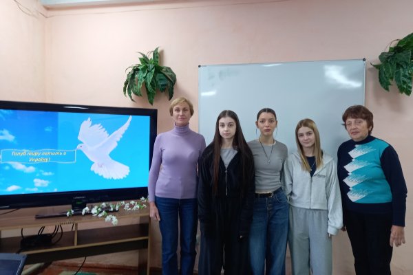 «Голуби миру прилітайте в Україну»