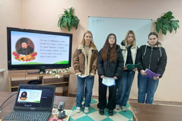 виховна година «Згубність лихослів'я»