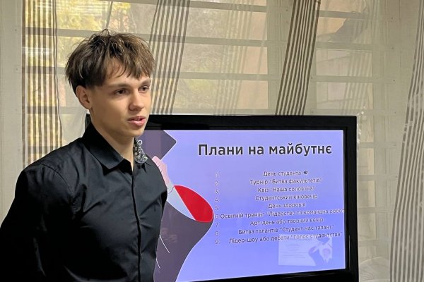 конкурс «Битва відділень»
