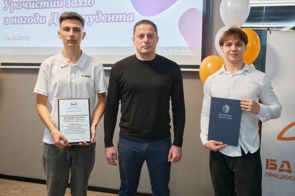 участь у міському заході, присвяченому Міжнародному дню студентів