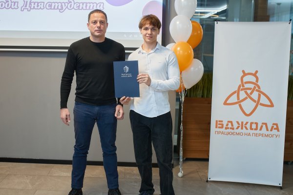 участь у міському заході, присвяченому Міжнародному дню студентів