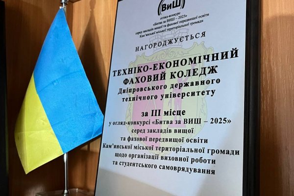участь у міському заході, присвяченому Міжнародному дню студентів
