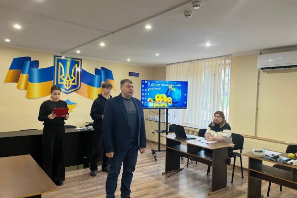 День відкритих дверей
