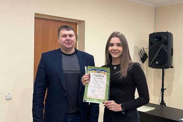 Міжнародний день студентів