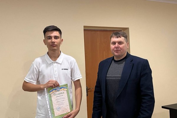 Міжнародний день студентів