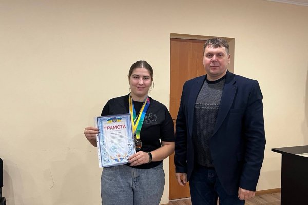 Міжнародний день студентів
