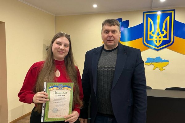 Міжнародний день студентів