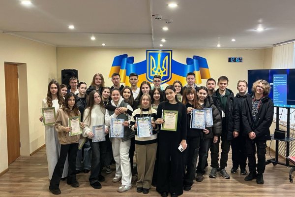 Міжнародний день студентів