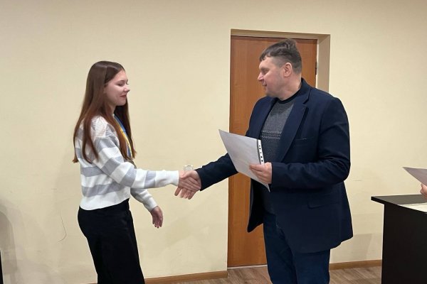 Міжнародний день студентів