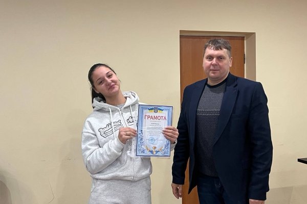 Міжнародний день студентів