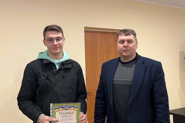 Міжнародний день студентів