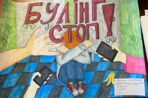 участь у просвітницькому конкурсі для студентської молоді