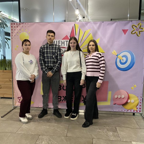 молодіжний форум з розвитку студентського самоврядування