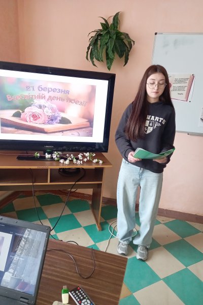 бібліокав`ярня «Чарівне сила поезії»