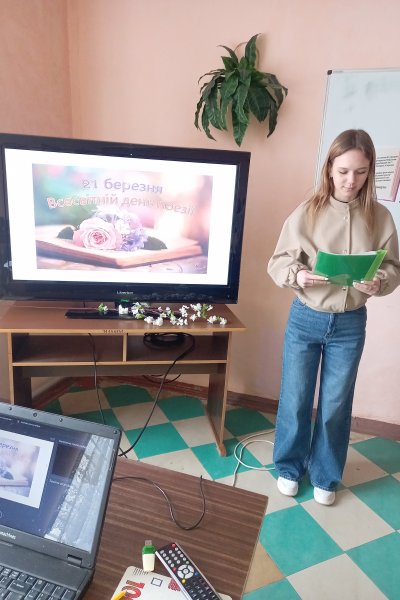 бібліокав`ярня «Чарівне сила поезії»