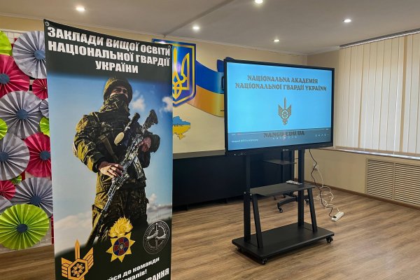 зустріч з представниками Національної гвардії України