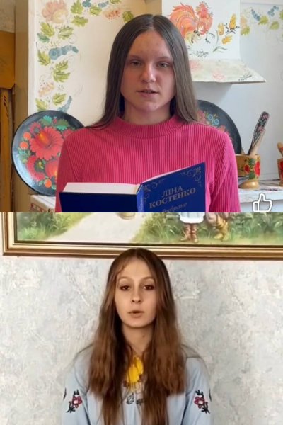 Всесвітній день поезії