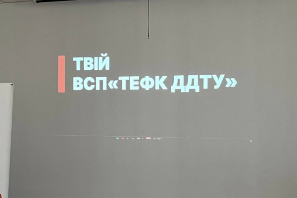 «Профорієнтація: крок до майбутнього»