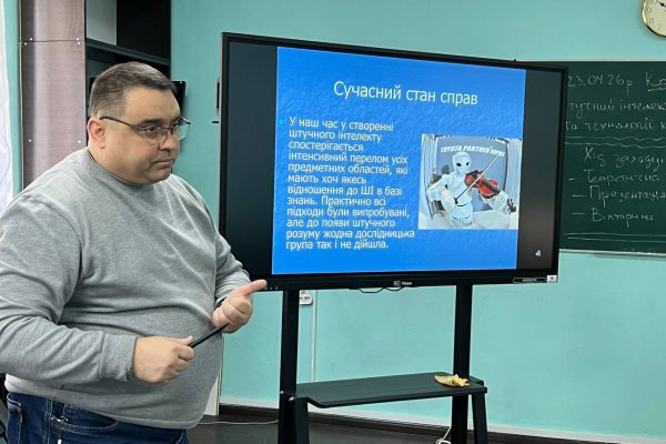 конкурс для студентів ІІ курсу спеціальності G5 «Електроніка, електронні комунікації, приладобудування та радіотехніка»
