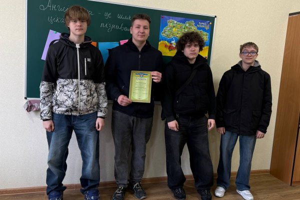 вікторина з іноземної мови «Англійська – це шлях у світ цікавого і пізнавального»