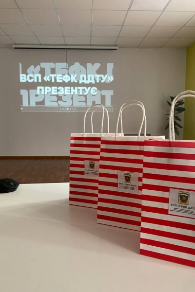 проєкт «Профорієнтація: крок до майбутнього»